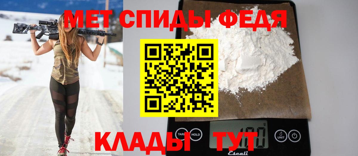 Сызрань  АМФЕТАМИН Premium  АМФ  Вход с VPN 