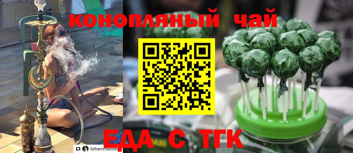 ГАШИШ  Alpha PVP СК кристаллы  АМФЕТАМИН кристаллы  КЕТАМИН  Меф МЯУ МЯУ кристаллы  COCAIN  Бошки Шишки  Сызрань  Гашиш  Конопля  Вход с VPN 