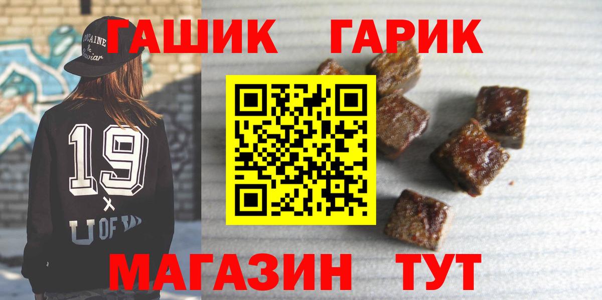 Гашиш гашик  Вход с VPN  ГАШИШ  Сызрань  Гашиш VHQ 