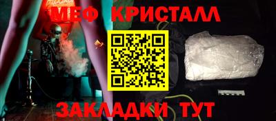 ешки Можайск