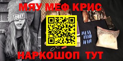 экстази Малгобек