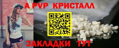 мет Моздок