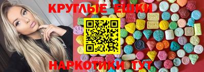 амф Можга