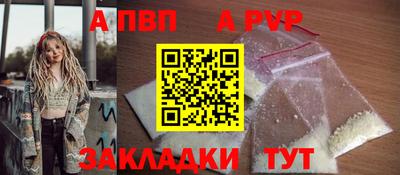 марихуана Мариинск