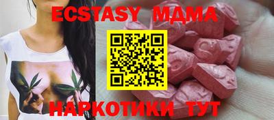 экстази Малгобек