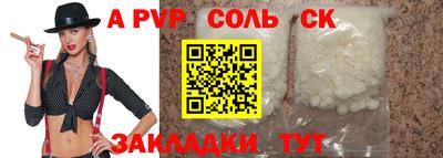 скорость Малоярославец
