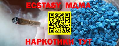 мет Моздок