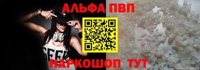 марихуана Мариинск