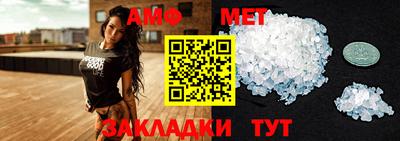 марихуана Мариинск