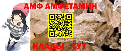 марихуана Мариинск