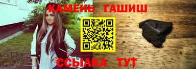 ешки Можайск