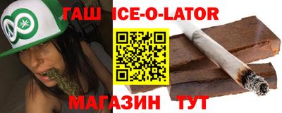 экстази Малгобек