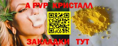 скорость Малоярославец