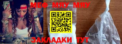 амф Можга