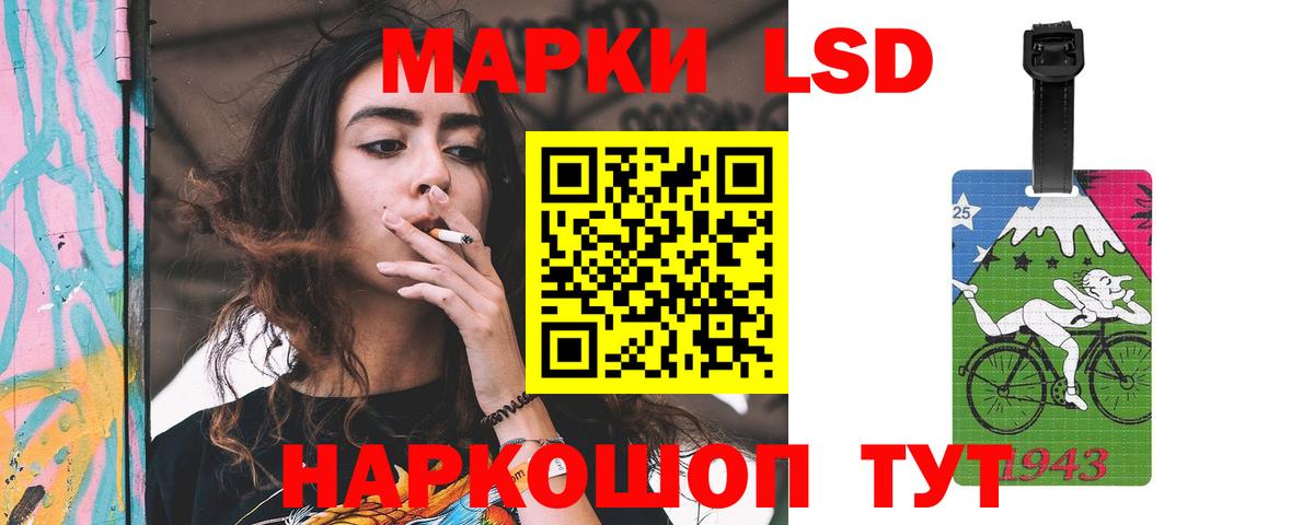 ЛСД экстази ecstasy  LSD-25 экстази ecstasy  Вход с VPN  Сызрань 