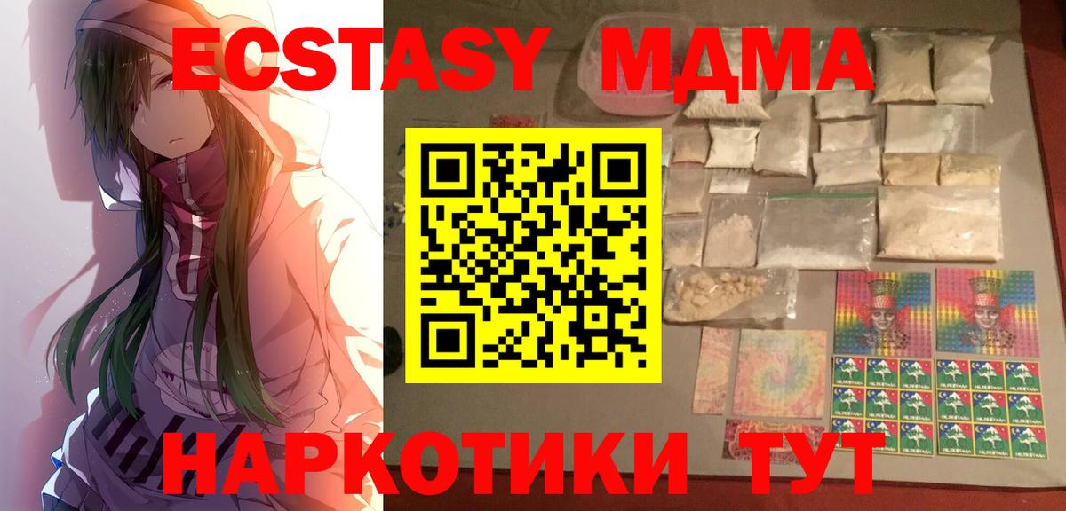 НБОМе Сызрань