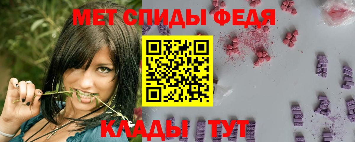 Сызрань  МЕТАМФЕТАМИН пудра  Вход с VPN 